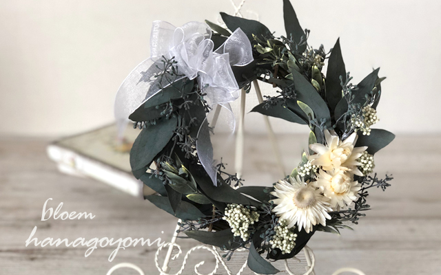 結婚式のフラワー電報に! ユーカリとデイジーのリース イーゼル付き